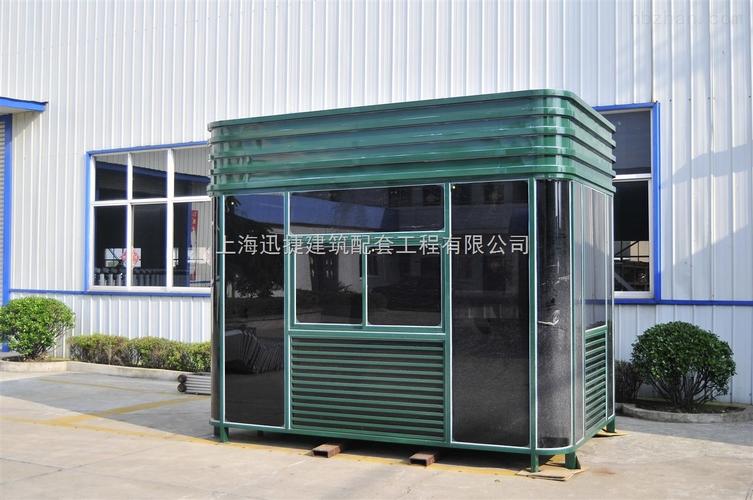 钢结构门卫亭 现代岗亭的建筑优势与应用解析