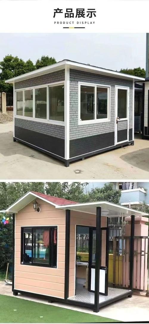 亿尔金属雕花板门卫室 户外可定制保安亭，兼作阳光房与休息室